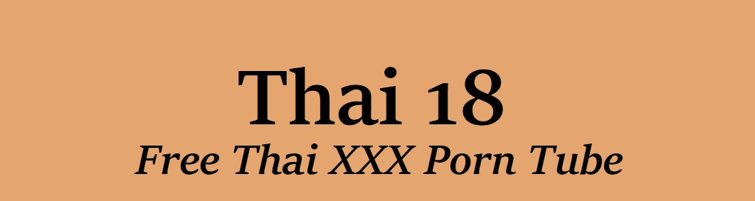 Thai 18 Header Banner